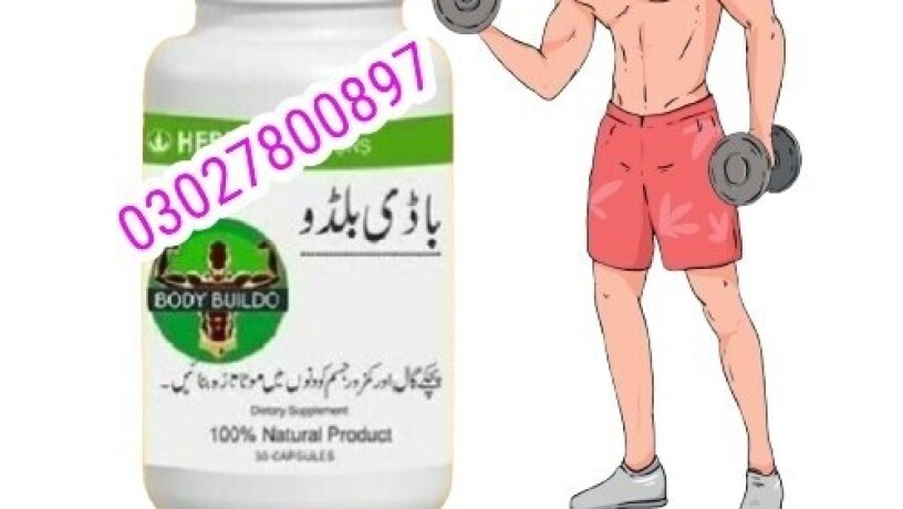 body-buildo-capsule-in-pakistan-03027800897-cash-on-delivery-big-0