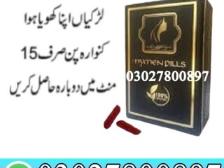 Artificial Hymen Pills in Pakistan | 03027800897 | Imported Product