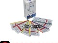 kamagra-oral-jelly-in-pakistan-03027800897-cash-on-delivery-small-0