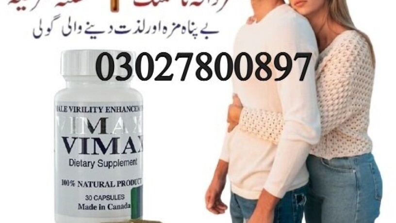 vimax-pills-in-pakistan-03027800897-imported-product-big-0