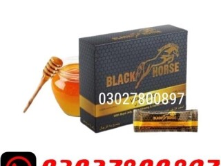 Black Horse Vital Honey in Pakistan  ( 03027800897 ) Cash on Delivery