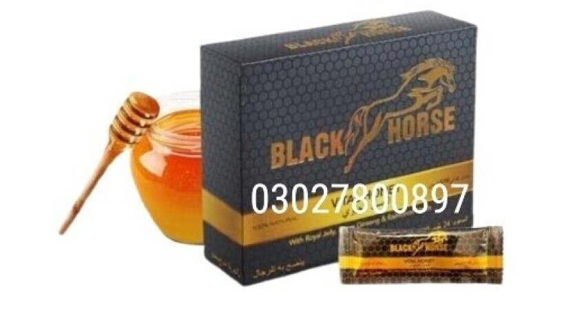 black-horse-vital-honey-in-pakistan-03027800897-cash-on-delivery-big-0