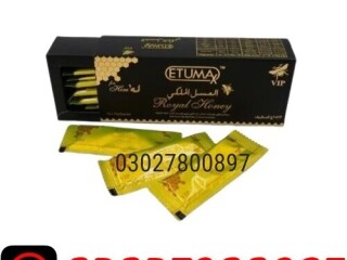 Etumax Royal Honey For Him in Pakistan  ( 03027800897 ) Cash on Delivery