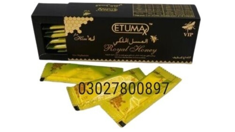 etumax-royal-honey-for-him-in-pakistan-03027800897-cash-on-delivery-big-0