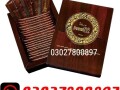 royal-honey-power-52-in-pakistan-03027800897-cash-on-delivery-small-0