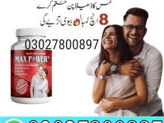 Maxpower Capsules In Pakistan | 03027800897 | Imported Product