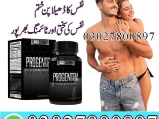 Progentra Pills in Pakistan | 03027800897 | Imported Product