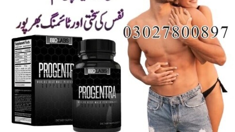 progentra-pills-in-pakistan-03027800897-imported-product-big-0