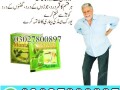 montalin-capsules-in-pakistan-03027800897-imported-product-small-0