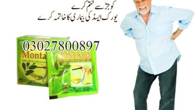 montalin-capsules-in-pakistan-03027800897-imported-product-big-0