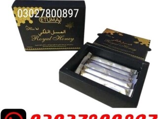 Etumax Royal Honey in Pakistan  ( 03027800897 ) Cash on Delivery