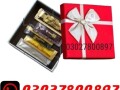 royal-honey-tester-pack-in-pakistan-03027800897-cash-on-delivery-small-0