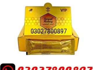 VIP Royal Honey In Pakistan ( 03027800897 ) Cash on Delivery