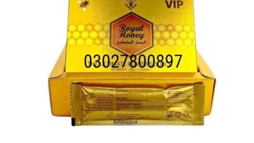 vip-royal-honey-in-pakistan-03027800897-cash-on-delivery-big-0