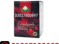 epimedium-macun-price-in-pakistan-03027800897-cash-on-delivery-small-0