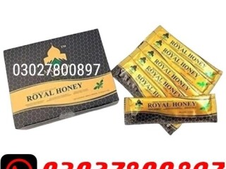 Marhaba Royal Honey in Pakistan ( 03027800897 ) Cash on Delivery