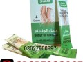 honey-of-ginseng-in-pakistan-03027800897-cash-on-delivery-small-0