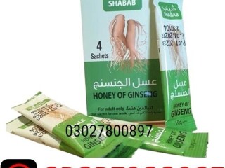 Honey Of Ginseng in Pakistan ( 03027800897 ) Cash on Delivery