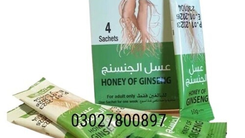 honey-of-ginseng-in-pakistan-03027800897-cash-on-delivery-big-0