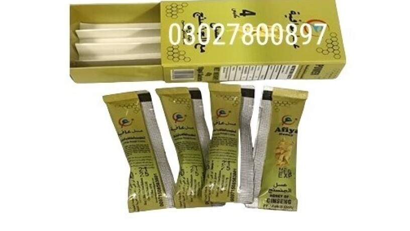 afiya-honey-ginseng-in-pakistan-03027800897-cash-on-delivery-big-0