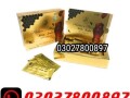 helmis-vital-honey-in-pakistan-03027800897-cash-on-delivery-small-0