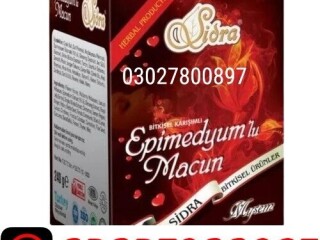 Sidra Epimedium Macun in Pakistan ( 03027800897 ) Cash on Delivery