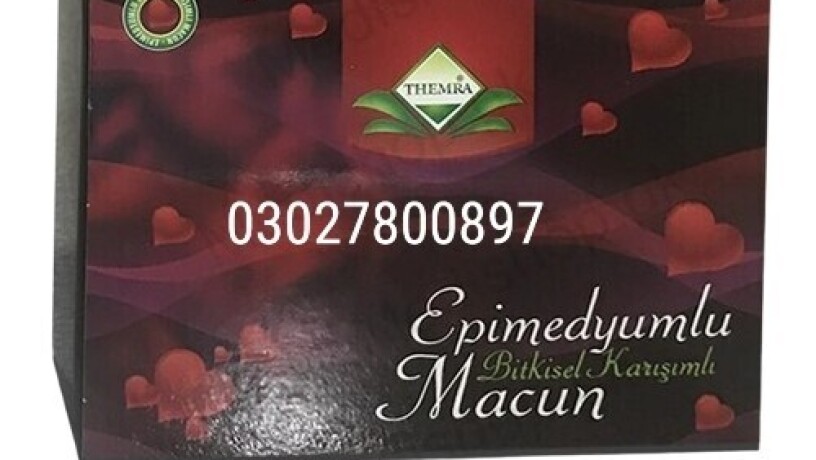 themra-epimedium-macun-in-pakistan-03027800897-cash-on-delivery-big-0