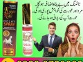 knight-rider-timing-spray-in-pakistan-03230720089-order-now-small-0