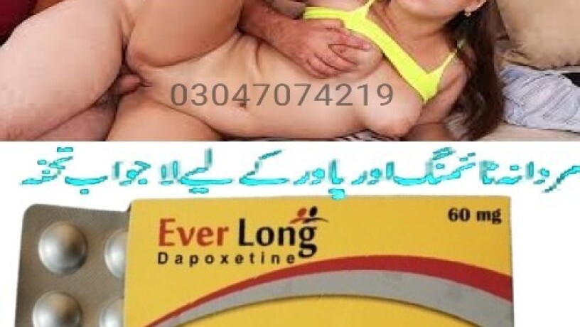 everlong-tablets-in-karachi-0304-at-7074219-cal-at-kr-big-0