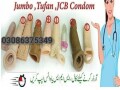 silicone-reusable-condom-in-pakistan-030-86375349-small-0