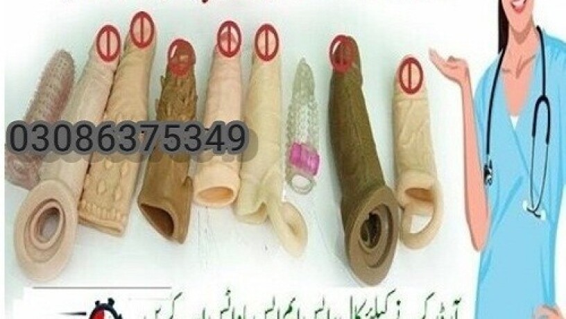 silicone-reusable-condom-in-pakistan-030-86375349-big-0