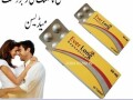 everlong-tablets-in-rahim-yar-khan-0304-at-7074219-cal-at-kr-small-1