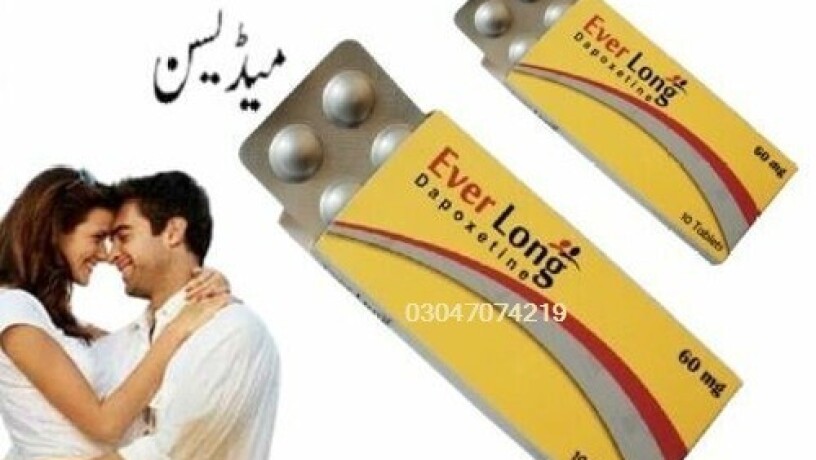 everlong-tablets-in-rahim-yar-khan-0304-at-7074219-cal-at-kr-big-1