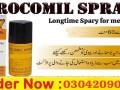 imported-german-procomil-delay-spray-available-in-all-cities-of-pakistan-03042090803-small-0