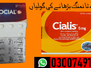 Best Timing Tablets In Pakistan  | 03007491666 | Shop Now