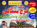 amil-baba-in-uk-black-magic-and-love-marriage-specialist-peer-bnagali-baba-in-lahore-islamabad-real-amil-in-italy-small-0