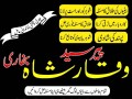 true-amil-baba-karachi-amil-baba-lahore-amil-baba-in-multan-small-2