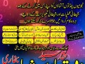 true-amil-baba-karachi-amil-baba-lahore-amil-baba-in-multan-small-0