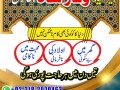 amil-baba-in-uk-black-magic-and-love-marriage-specialist-peer-bnagali-baba-in-lahoreamil-baba-karachi-real-amil-in-itley-small-1