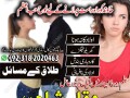 amil-baba-in-uk-black-magic-and-love-marriage-specialist-peer-bnagali-baba-in-lahoreamil-baba-karachi-real-amil-in-itley-small-3