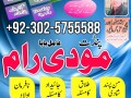 asli-amil-baba-bengali-black-magic-kala-jadu-expert-in-lahore-karachi-islamabad-uk-small-4