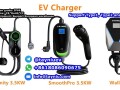 tayniu-portable-electric-car-charger-infinity-7kw-small-2