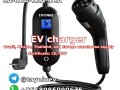 tayniu-portable-electric-car-charger-infinity-7kw-small-6