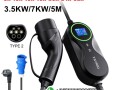 tayniu-portable-electric-car-charger-infinity-7kw-small-0