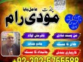 expert-no-1-amil-baba-in-karachi-london-amil-baba-pakistan-asli-amil-baba-usa-uae-lahore-small-4