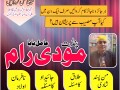 expert-no-1-amil-baba-in-karachi-london-amil-baba-pakistan-asli-amil-baba-usa-uae-lahore-small-2