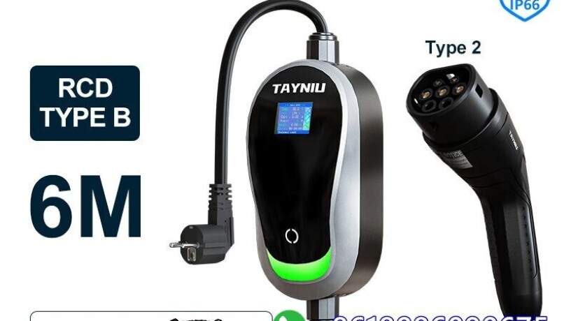 tayniu-mobile-electric-car-charger-8a-10a-13a-16a-aquapro-35kw-big-1