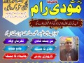 expert-no-1-amil-baba-in-karachi-london-amil-baba-pakistan-asli-amil-baba-usa-uae-lahore-small-3