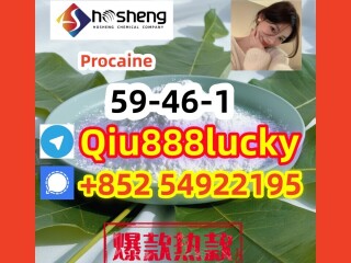 59-46-1  Procaine