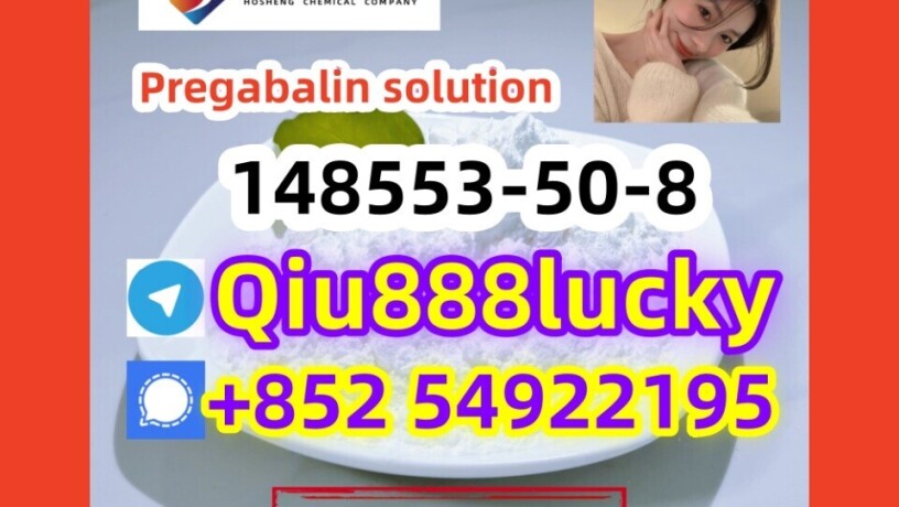 148553-50-8-pregabalin-solution-big-0